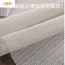 Anti-slip mattress sofa cool seat anti-slip fixture mattress PVC pad on mattress