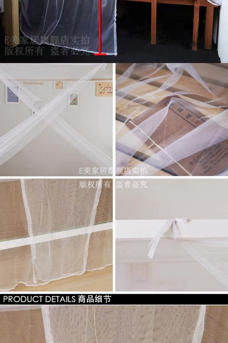 Giường tán gỗ cổ điển nông thôn muỗi lưới cũ thời vuông mã hóa ký túc xá phòng ngủ tầng trên cùng cửa hàng giường đơn sinh viên - Lưới chống muỗi màn lưới