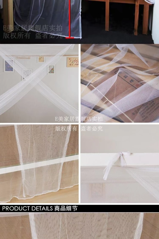Giường tán gỗ cổ điển nông thôn muỗi lưới cũ thời vuông mã hóa ký túc xá phòng ngủ tầng trên cùng cửa hàng giường đơn sinh viên - Lưới chống muỗi màn đẹp cho phòng ngủ
