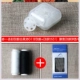 Прозрачный пакет [Box 15 Pay Point Black и White Line