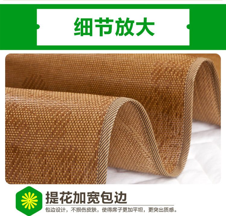 Chín mươi ghế mây da thân thiện với ba mảnh ký túc xá sinh viên độc thân mùa hè mat mat 1.5 / 1.8m giường ghế đôi - Thảm mùa hè nệm hơi nước cho người bệnh
