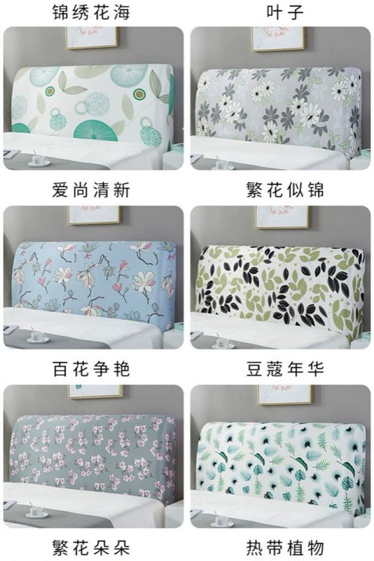 Khăn phủ đầu giường khăn phủ đầu giường đầy đủ đàn hồi hiện đại đơn giản theo phong cách Châu Âu khăn phủ bụi 1,51,8 mét - Bảo vệ bụi