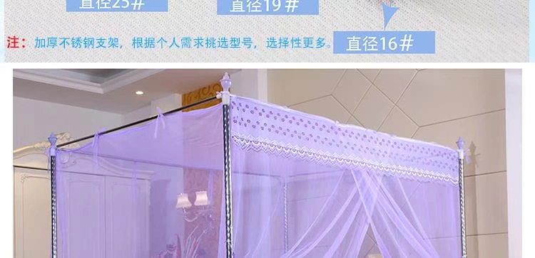 Thanh chống muỗi thanh đơn Mua lưới chống muỗi cực hỗ trợ khung kệ phụ kiện ống thép không gỉ dày dày hộ gia đình 1 - Lưới chống muỗi mùng khung inox