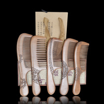 Natural large number long wooded head comb ancient wind carving flower peach wood comb gift box with wide teeth slim tooth female