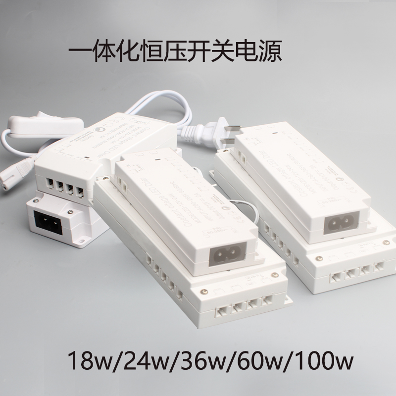 LED adapter constant voltage fire cow conversion transformer controller drive switch intelligent power supply 2510 DuPont interface