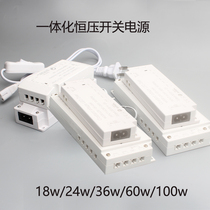 LED adapter constant voltage fire cow conversion transformer controller drive switch intelligent power supply 2510 DuPont interface