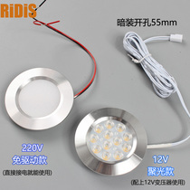 12v embedded cabinet light wine cabinet bottom clothing showcase furniture engineering downlight ceiling small round spotlight opening 55mm