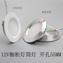 led cabinet light living room ceiling wardrobe display wine cabinet bottom opening 55 embedded press type concealed 12v downlight