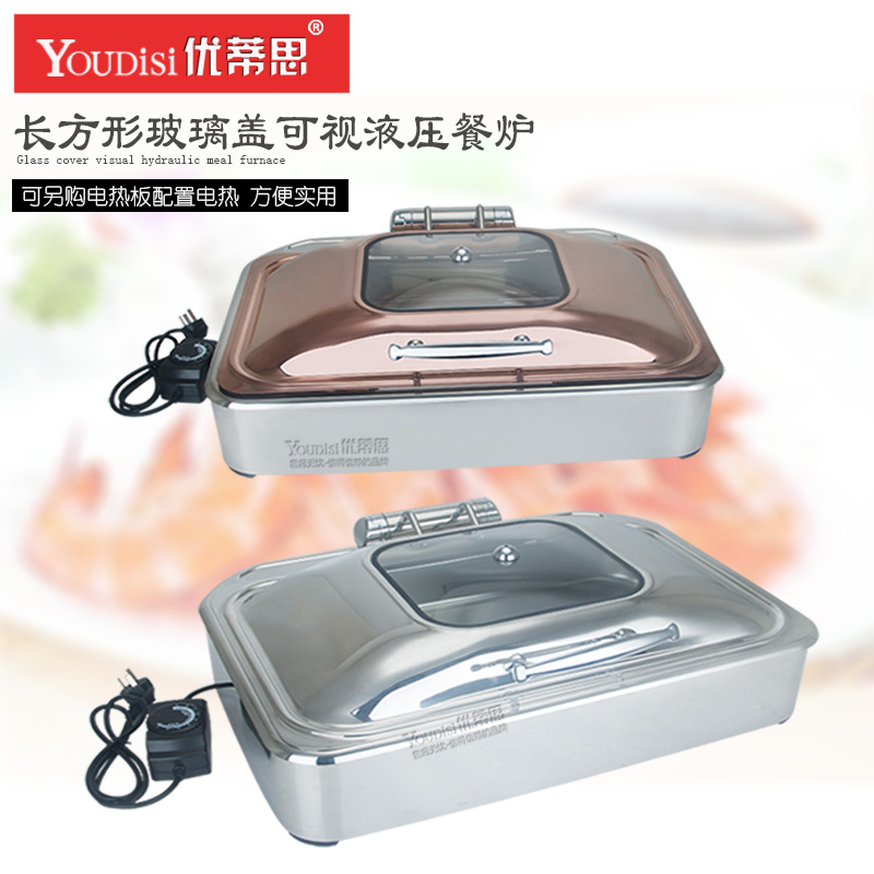 Uutith Rectangular Hydraulic Dining Stove Hotel Glass Cover Buffet Oven Electric Hot Buffet Oven Breakfast Stove
