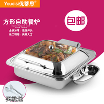 Utith stainless steel square hydraulic cover self-service dining furnace insulation furnace hotel stove countertop embedded Buffy furnace