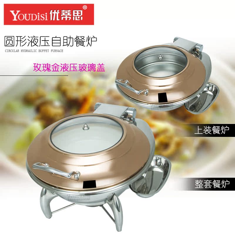 Rose gold hydraulic round buffet stove Embedded dining stove Glass cover Buffy stove Electric heating breakfast stove