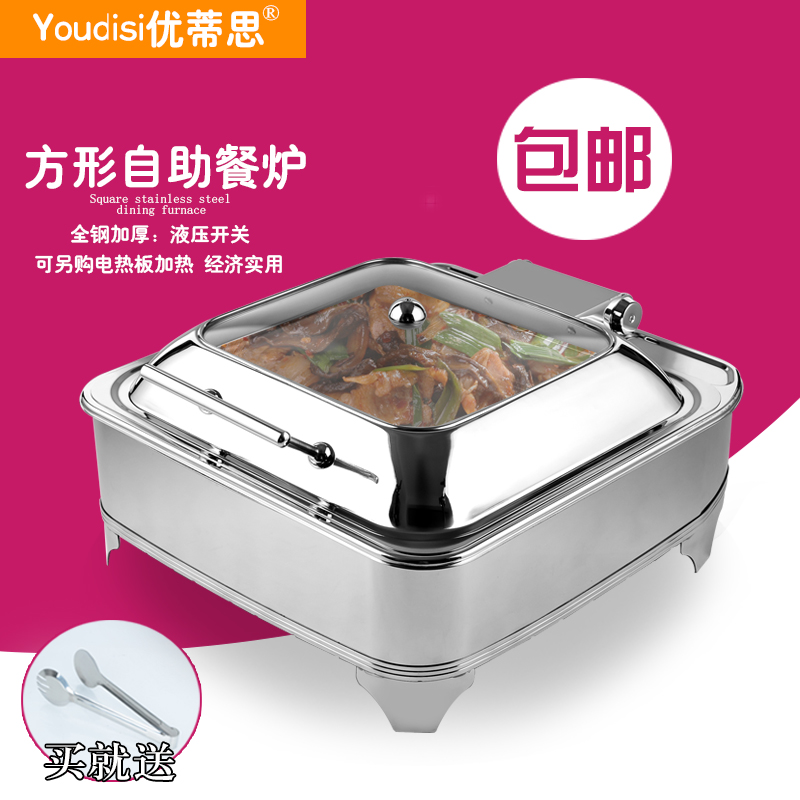 Utis stainless steel square visual hydraulic buffet stove Hotel electric Buffy stove Breakfast stove insulation tableware