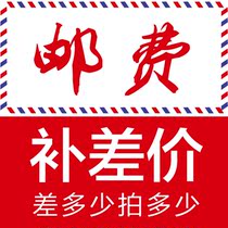 Postal pay special film how many pieces of copy