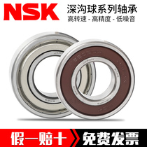 Imported NSK bearing F681 682 683 684 685 686 687 F688 F689ZZ flange seal