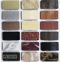 3mm thick 8 wires auspicious aluminum-plastic board clinker indoor and outdoor decoration advertising door head curtain wall brushed pearlescent aluminum-plastic board