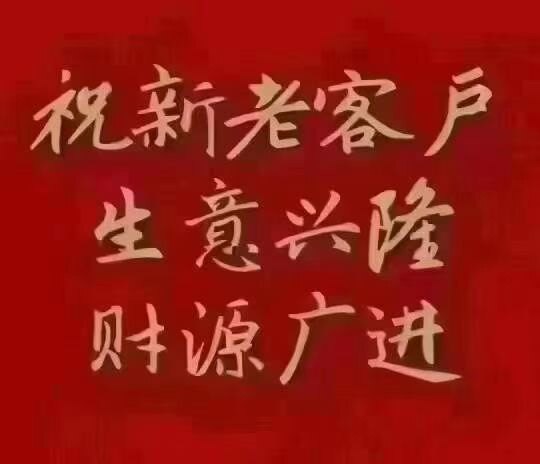 美姿露小店70