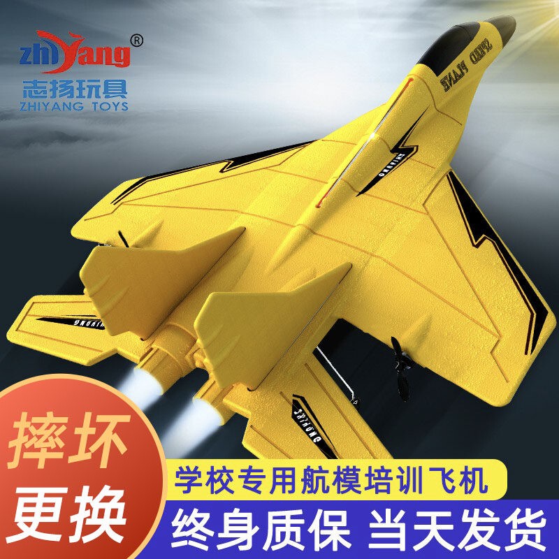 2026 New Remote Control Airplane Children's Crash-Resistant Airplane Toy Foam Fixed-Wing Glider Model Drone for Boys 2026 New Remote Control Airplane Children's Crash-Resistant Airplane Toy Foam Fixed-Wing Glider Model Drone for Boys