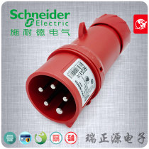 Schneider PKX16M435 five-core 16A mobile straight industrial plug 3P N E imported