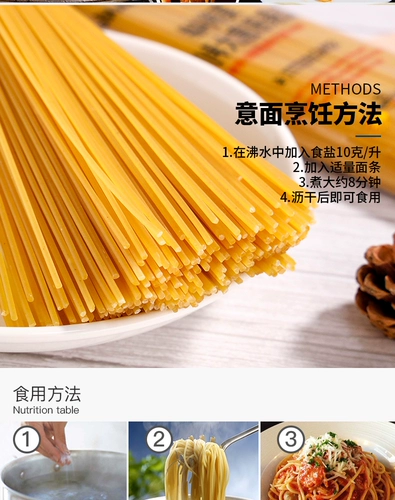 Импортированная итальянская лапша Morri#4 Terrier Fast Food Fan Fan Fan Fan Fan Fan 500G Bag Home