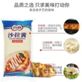 Вся коробка из Belle выпекать салат Соус Мясо сосновой пирог Мясо сосновая сосна Сяобали салат 1 кг*12 пакетов
