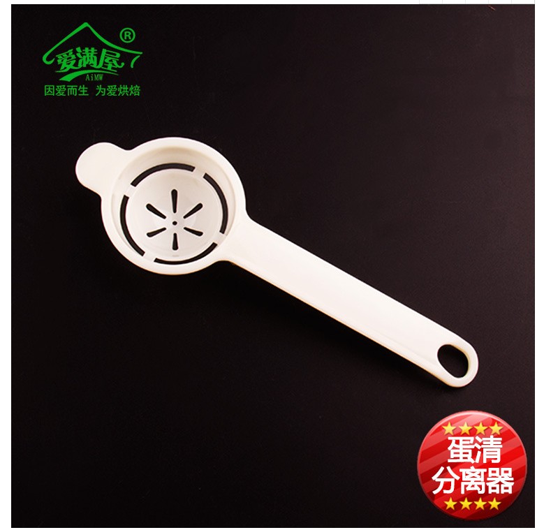 Egg Yolk Egg White Egg White Separator Egg Liquid Filter Beat Eggbeware Separator Egg Leak Egg Leak Egg separator Home-Taobao
