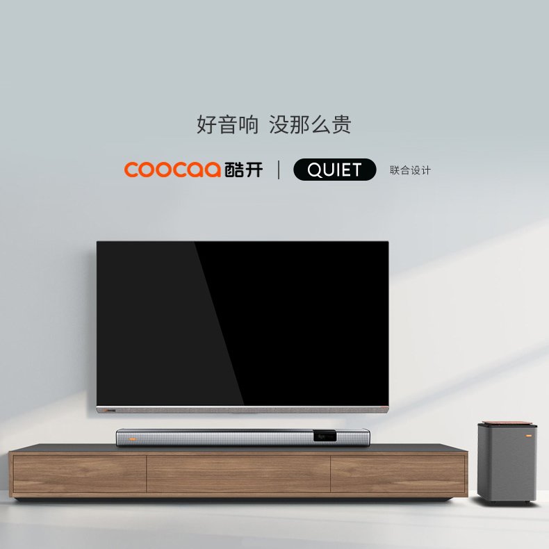 coocaa cool open intelligent sound LIVE2 TV back tone wall speaker wireless low sound gun surround sound live3