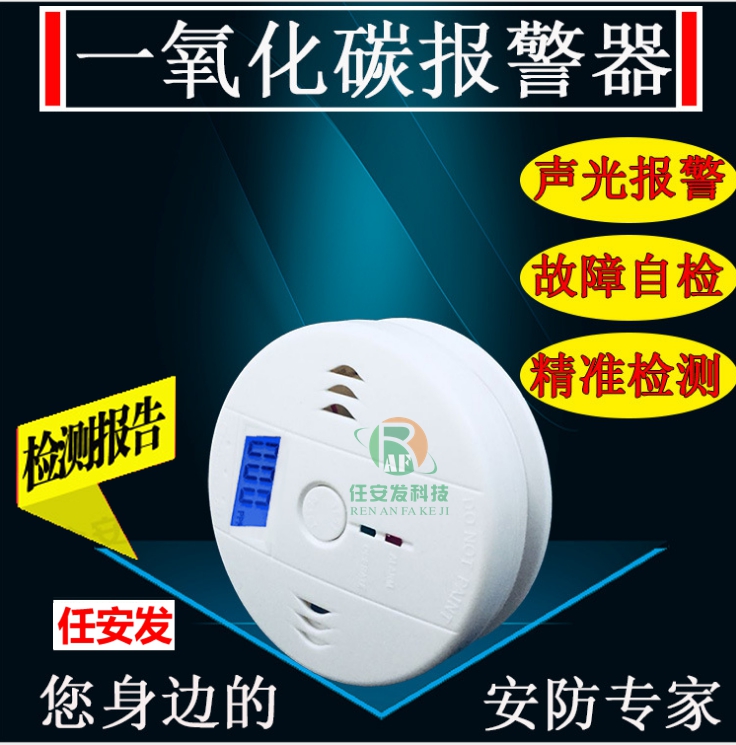 Home Carbon Monoxide Alarm CO Alarm Coal Smoke Honeycomb coal gas detector with sound and light 