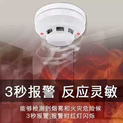 Wired networking 12V24V smoke alarm independent type 9v smoke with 3C smoke alarm fire
