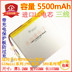 Taipower P85mini quad-core phiên bản G18mini P80 X89 pin pin S782 Tablet PC - Phụ kiện máy tính bảng bàn phím ipad air 3 Phụ kiện máy tính bảng