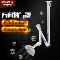 Laboratory universal suction Hood aluminum alloy three-section adjustable laboratory wall-mounted air suction hood smoke exhaust