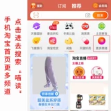 [Электронная книга] HD История воюющих государств Японии, период 4