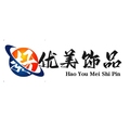 好优美饰品