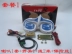 Xe máy sửa đổi tám âm sừng 12 siêu âm xe điện xe đạp điện đa âm vang sừng ốc sên loa pô xe máy	 Sừng xe máy