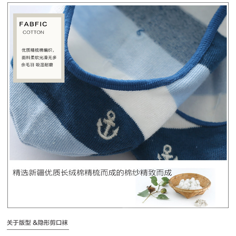 Chaussettes - collants CA034 - Ref 764680 Image 10