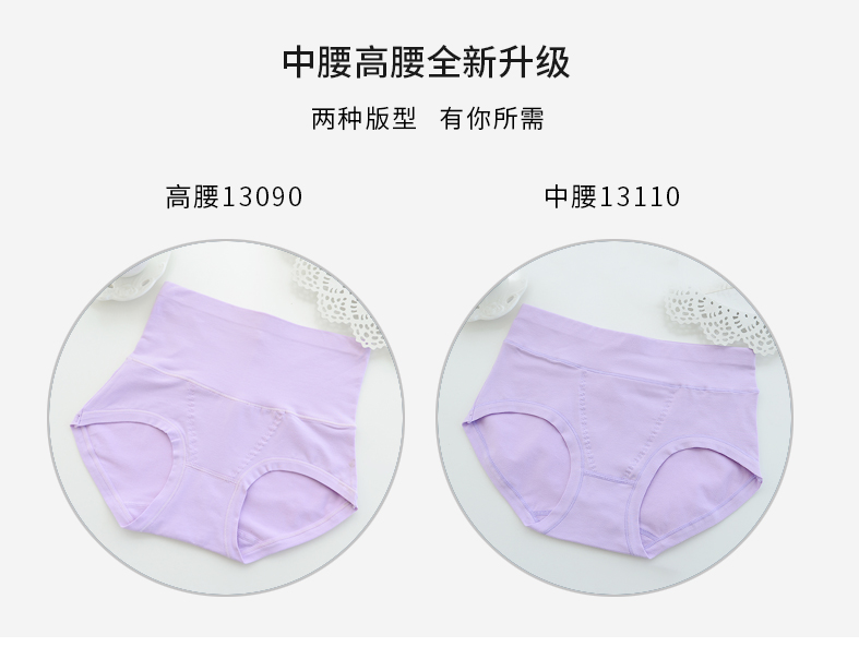 4 hộp cao eo nữ đồ lót cotton kích thước lớn thoáng khí cotton sau sinh quần bụng hông đồ lót nam