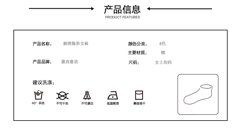 Chaussettes - collants CA034 - Ref 764680 Image 8