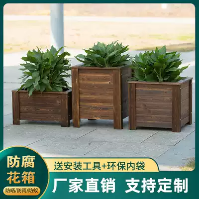 Anticorrosive wood flower box square carbonized solid wood flowerpot balcony outdoor courtyard planting box wooden oversized tree