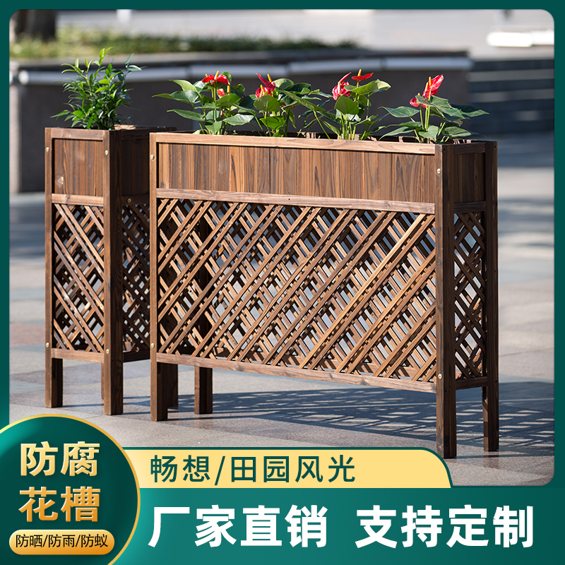 Dining room partition flower rack Outdoor flower trough anti-corrosion wood flower rack Courtyard wooden fence fence Hotel decorative flower pot rack