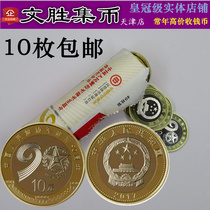 2017 Jianjun 90 90 90 RMB10  General Circulation commemorative coin New volume disassembly and delivery box