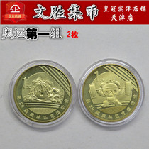 2008 Olympic Games commemorative coin first group weightlifting swimming Brand New