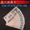 Товары от 文胜集币