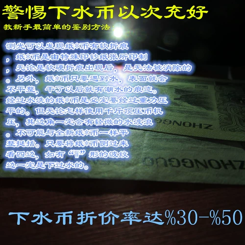 Четвертый набор из 80 -летнего Renminbi 2 Yuan Banknote 10 последовательный номер десять последовательных номеров Новая истинная валюта
