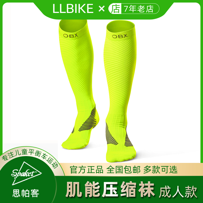 Sparco muscle energy socks calf socks riding socks sport stockings running compression socks marathon equipment men and women