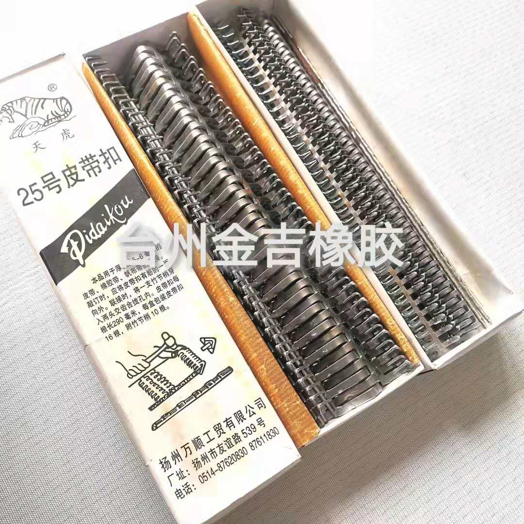 Conveyor belt Industrial belt buckle connection buckle belt bolt screw wolf tooth buckle belt buckle repair screw new product
