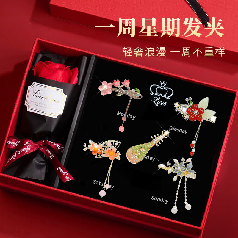 New Chinese-Style Hairpin, Pipa-Shaped Side Clip, Niche Side Clip, Bangs and Stray Hair Clip, Hair Accessory, Headpiece, Gift Box for Girls