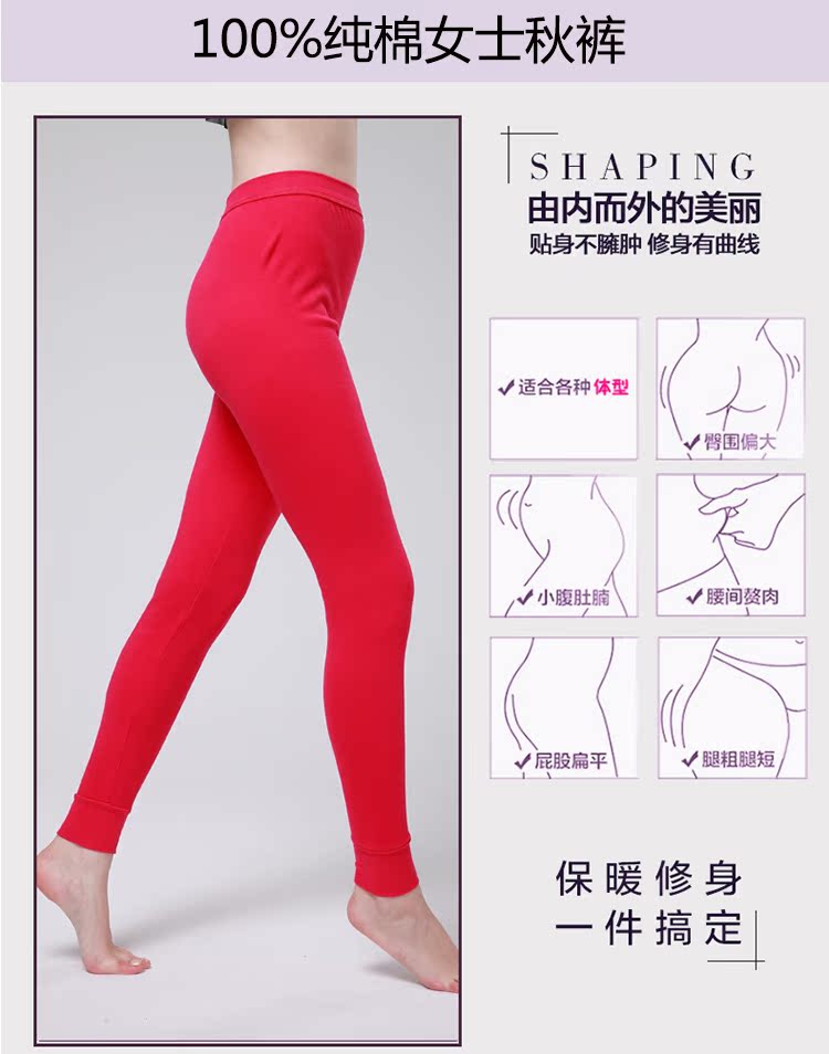 Pantalon collant Moyen-âge simple en coton - Ref 752388 Image 9