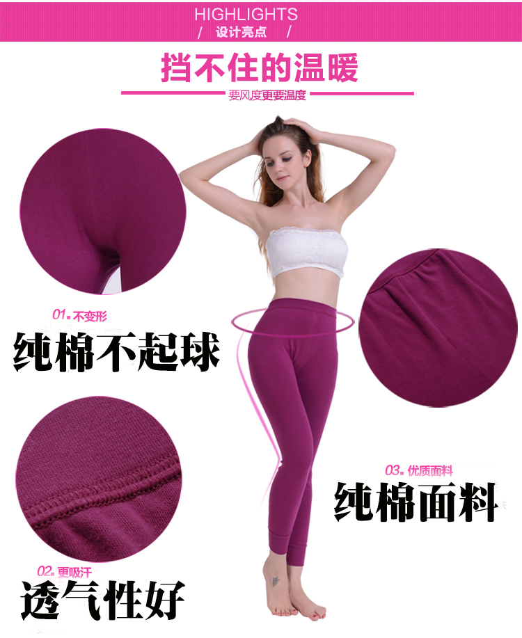 Pantalon collant Moyen-âge mouvement en coton - Ref 750923 Image 14