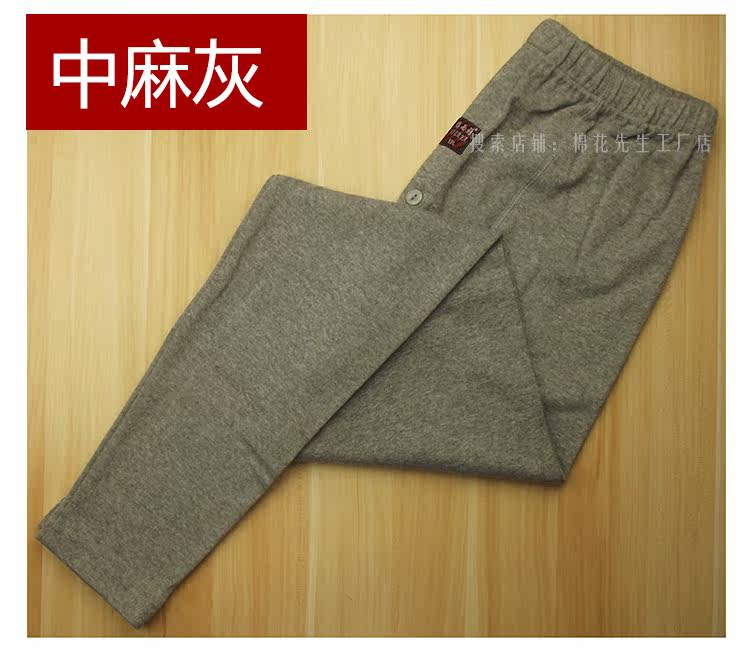 Pantalon collant Moyen-âge simple en coton - Ref 764507 Image 22