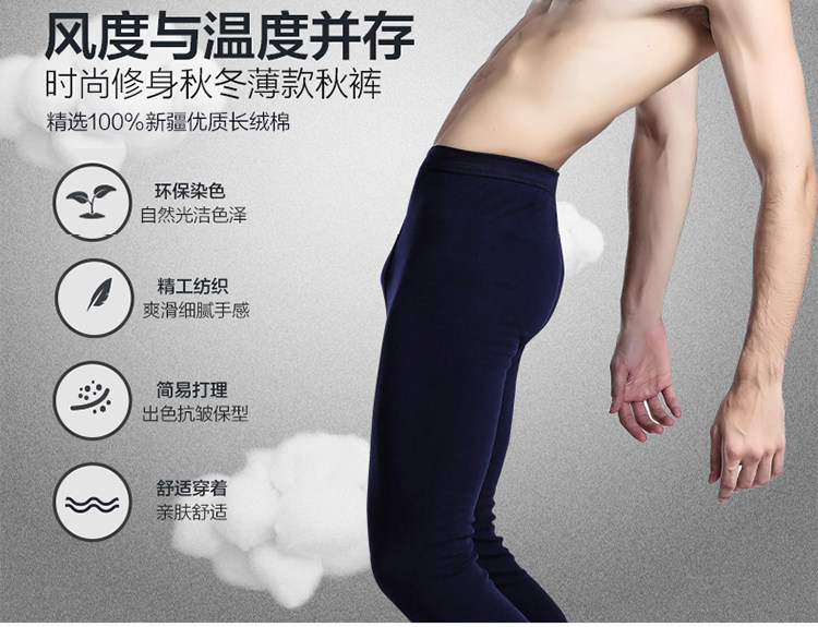 Pantalon collant Moyen-âge luxueux en coton - Ref 769037 Image 11