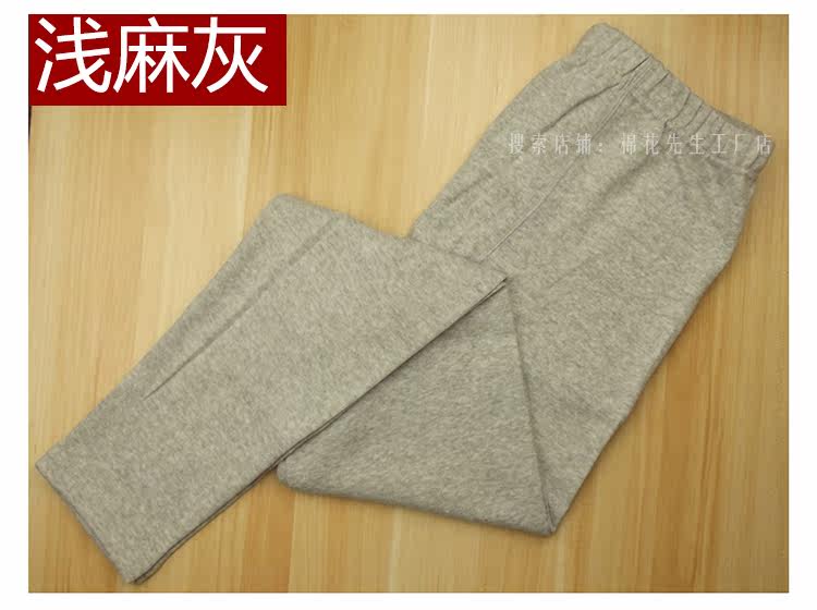 Pantalon collant Moyen-âge simple en coton - Ref 764507 Image 21